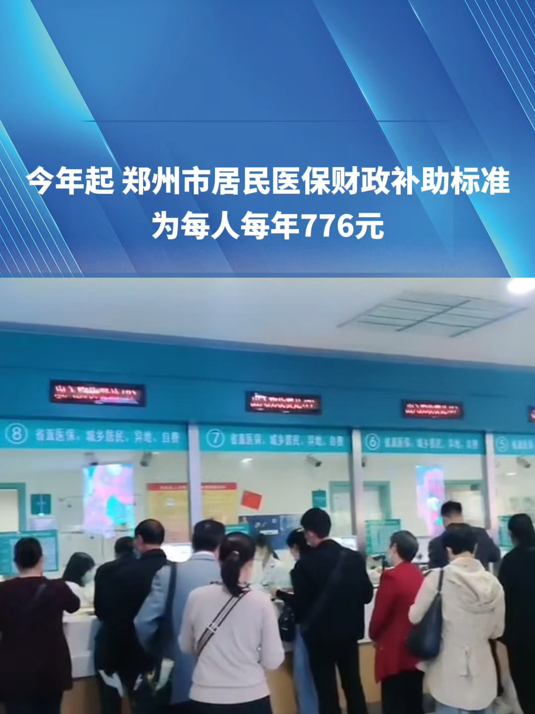 2019医保新政(2019医保新政什么时候执行) 2019医保新政(2019医保新政什么时候执行)